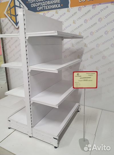 Стеллаж островной 