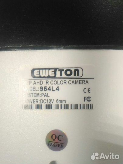 Камера видеонаблюдения 2mp