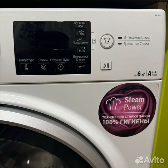 Стиральная машина бу