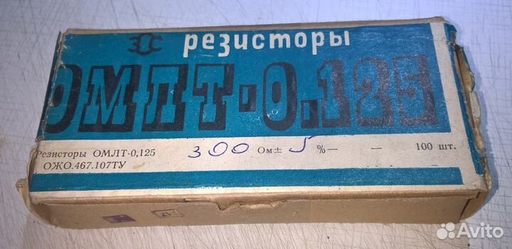 Резистор