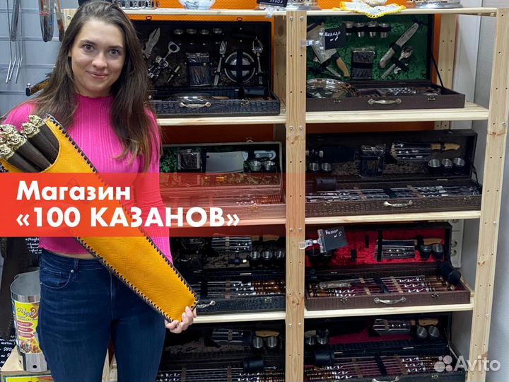 Шашлычные наборы, подарочные в кейсе
