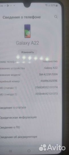 Мобильные телефоны на запчасти