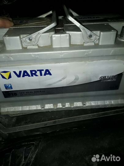 Аккумулятор