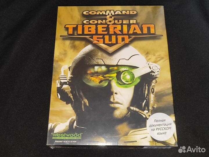 Русские big-box издания компьютерных игр