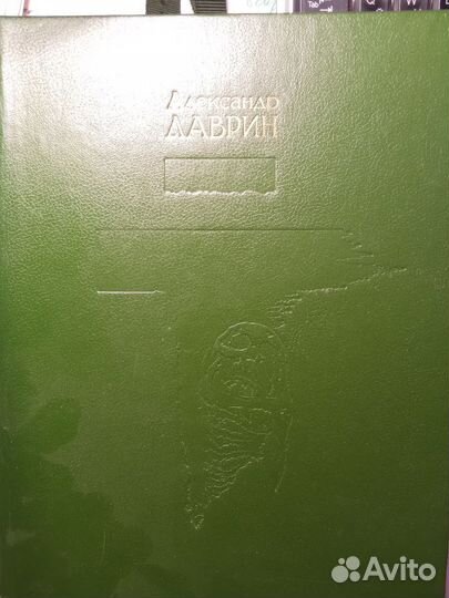 Редкая книга: Хроники Харона