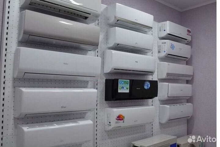 Кондиционер / большой выбор