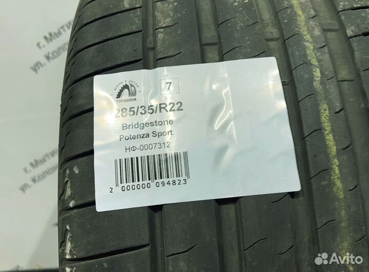 Bridgestone Potenza Sport 285/35 R22 94Y