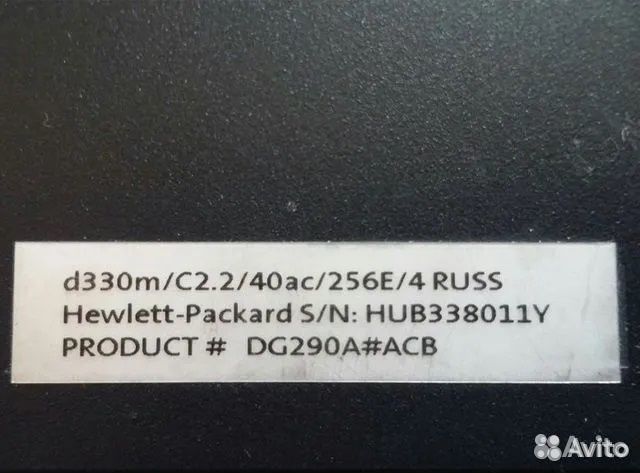 Системный блок HP DG290A на запчасти