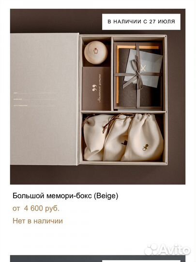 Подарочный набор Птенчики