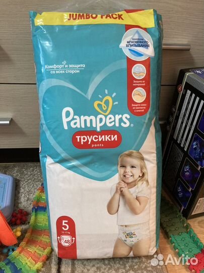 Памперсы трусики детские 5, 48 штук