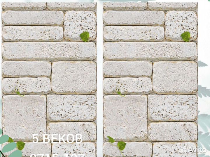 Стеновые панели пвх Примавера