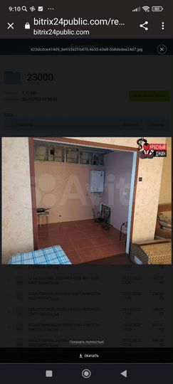 1-к. квартира, 35,5 м², 1/3 эт.