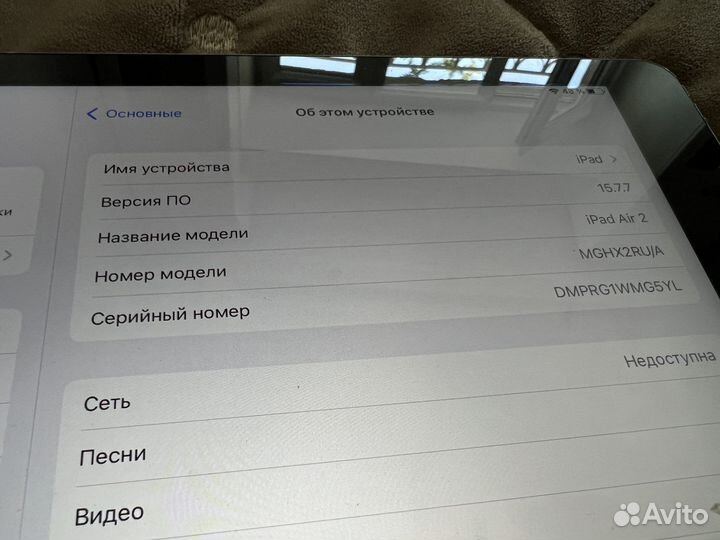 iPad Air 2 64GB/SIM