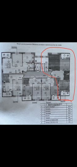 2-к. квартира, 66 м², 7/9 эт.