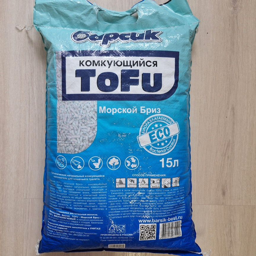 Наполнитель Tofu 8кг