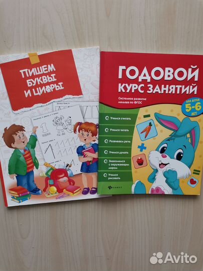Книги для воспитателя