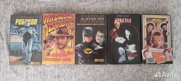 Книги из серии Бестселлеры Голливуда