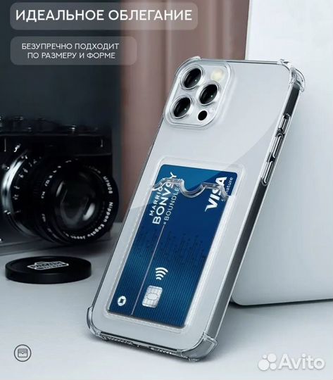 Чехол на iPhone 13 pro max