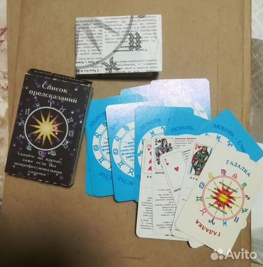 Гадальные карты Список предсказаний Оракл
