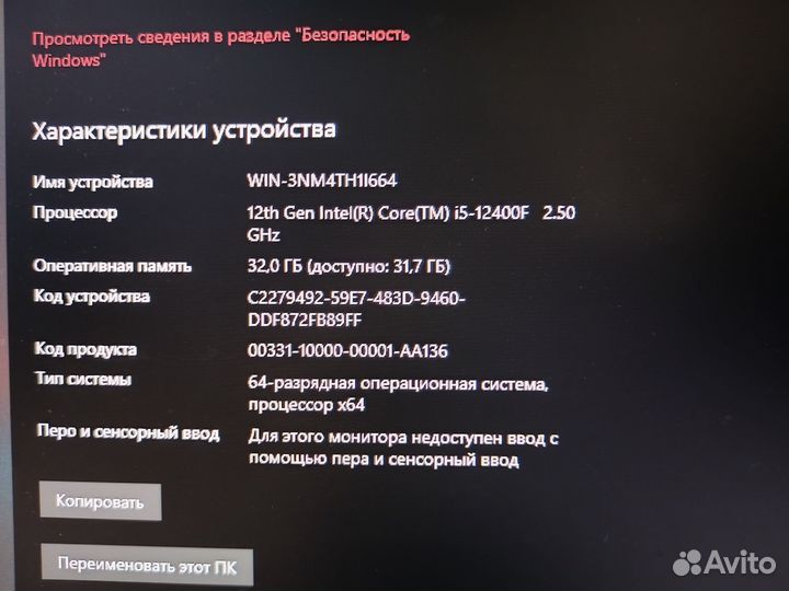 Игровой пк i5 12400f rtx 4060 32гб о/п