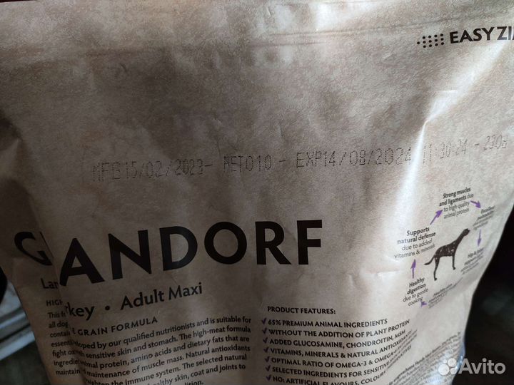 Сухой корм для собак grandorf