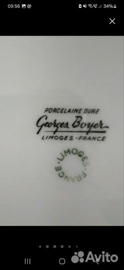 Тарелки столовые под горячее Франция