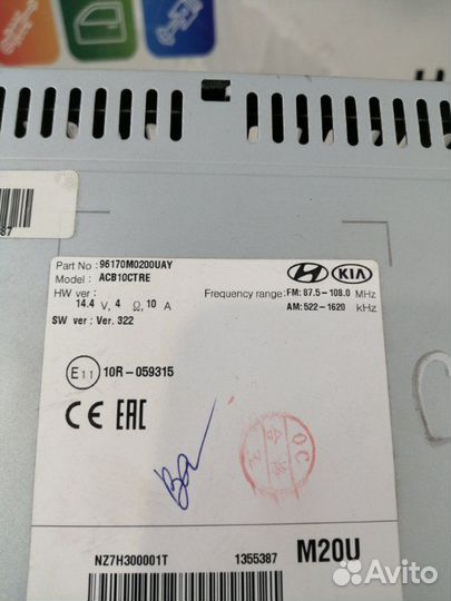 Магнитола Hyundai Creta