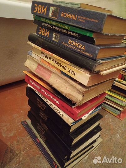 Книги