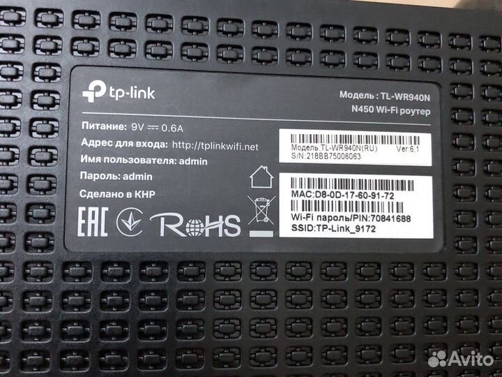 Wi fi адаптер tp link