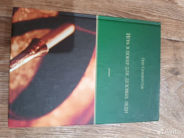 Книги про эмоциональный интеллект и радость