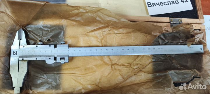 Штангенциркуль шц-2-250