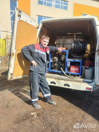 Сантехник / Прочистка канализации