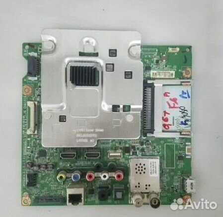 EAX 66943504 (1.0)