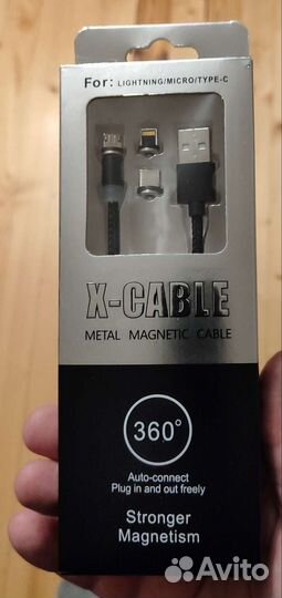 Магнитный кабель 3 в 1 lightning/micro/Type-C