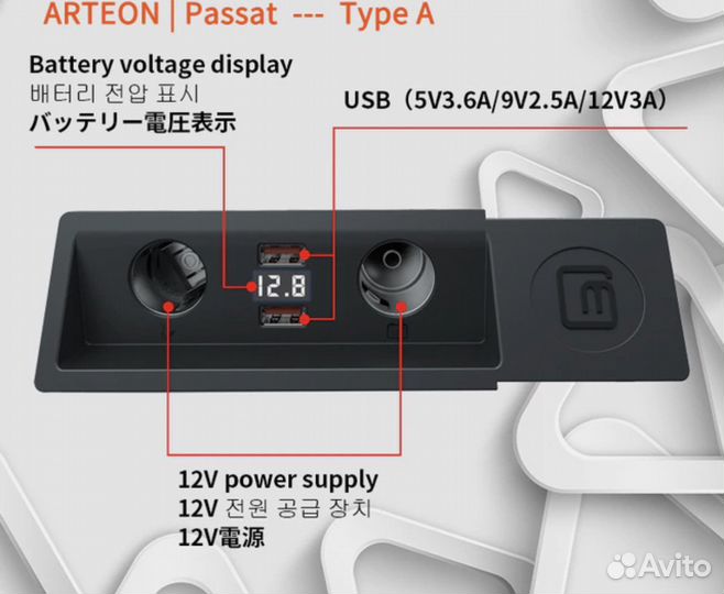 Автомобильное зарядное устройство Volkswagen