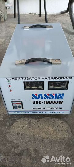 Стабилизатор напряжения 10 квт бу