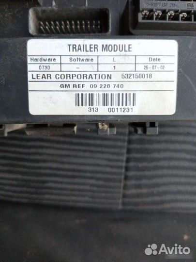 Блок предохранителей Opel Vectra C