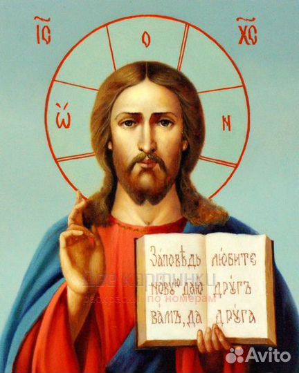 Алмазная мозаика 30x40 Изображение иконы Спасителя