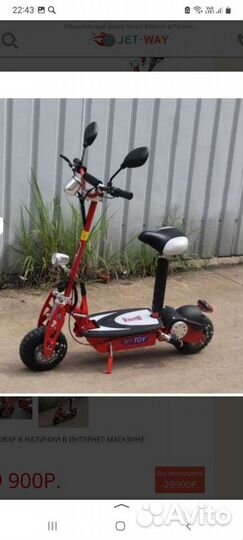 Электросамокат для взрослых mytoy 1000