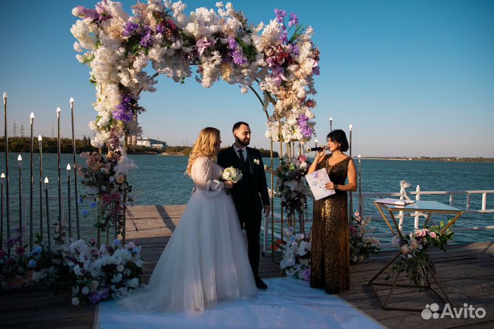 Выездная регистрация