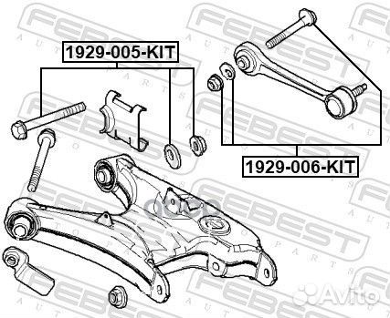 Болт с эксцентриком (ремкомплект) 1929006KIT Fe