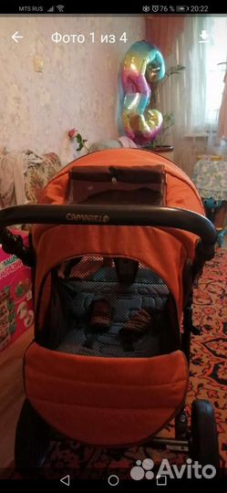 Прогулочная коляска