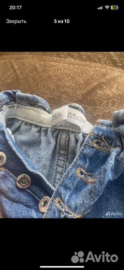 Джинсы на девочку