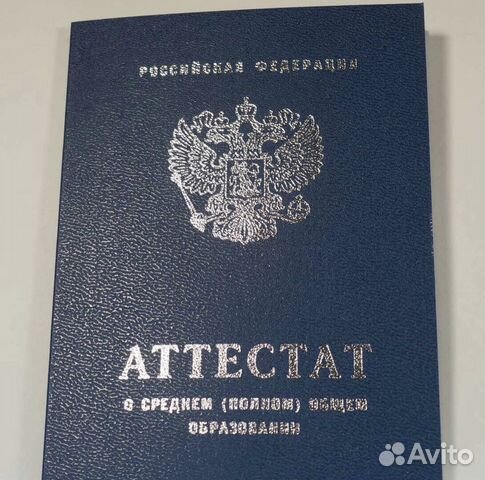 Оценки в аттестате за 9. 9 классов это хорошо. 9 классов это хорошо. 9 классов это хорошо. 9 классов это хорошо.