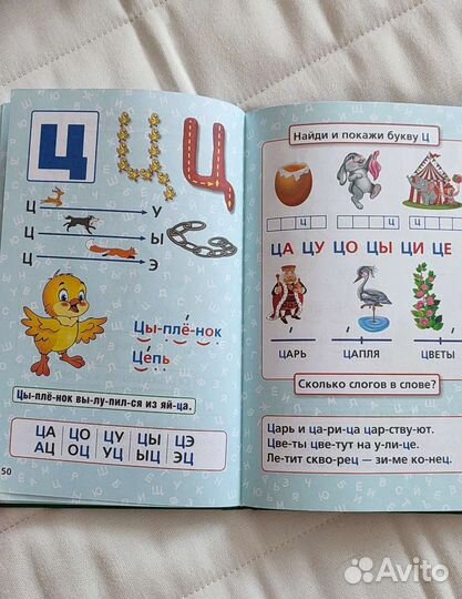 Новый букварь Жукова+прописи