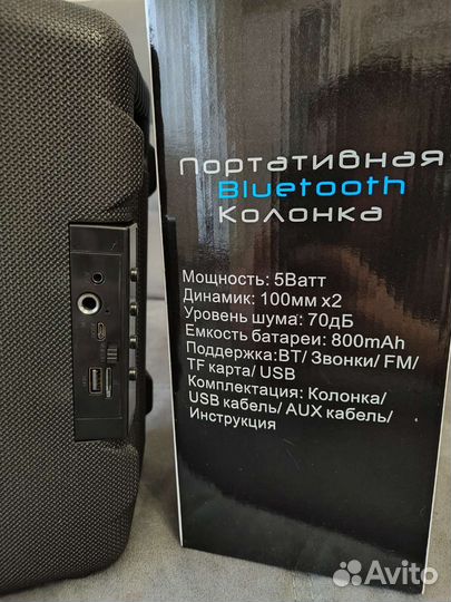 Bluetooth колонка беспроводная