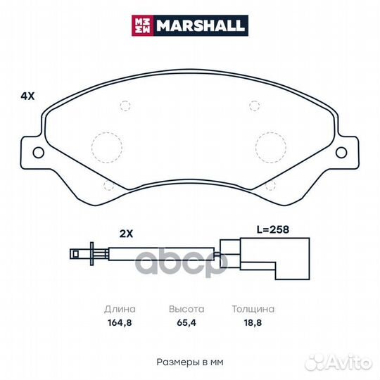 Колодки тормозные ford transit 06- 280/300-Seri