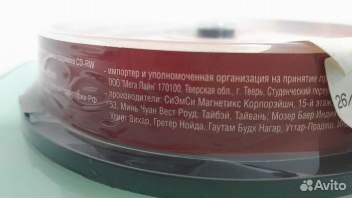 CD-RW новые диски