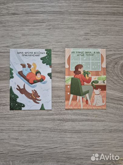 Наклейка, открытки