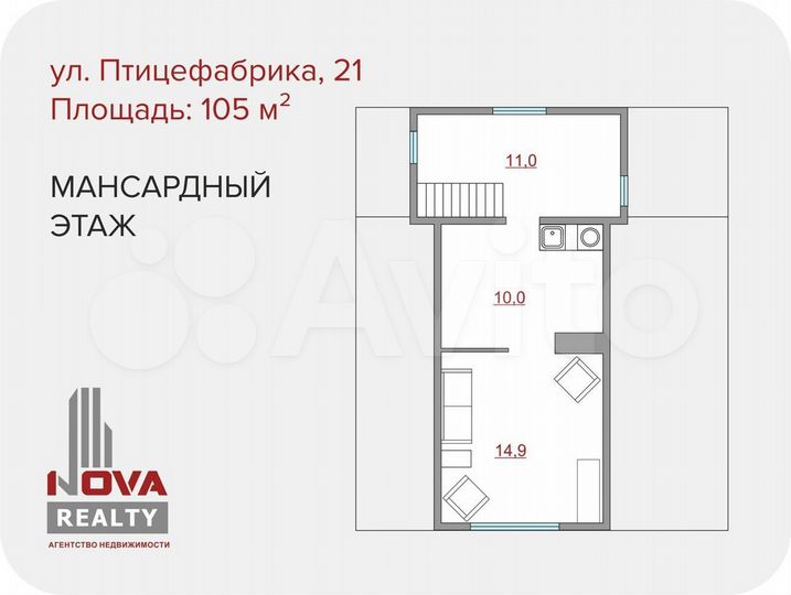 Дом 75,6 м² на участке 14 сот.